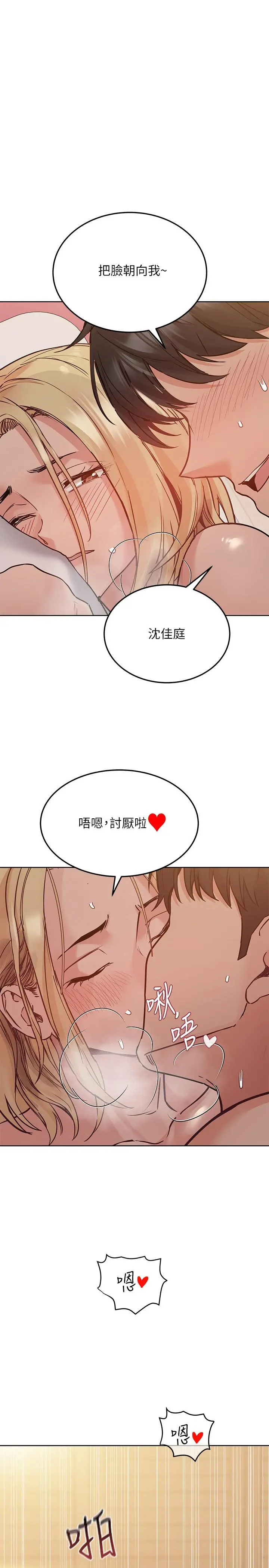 要对妈妈保密唷!