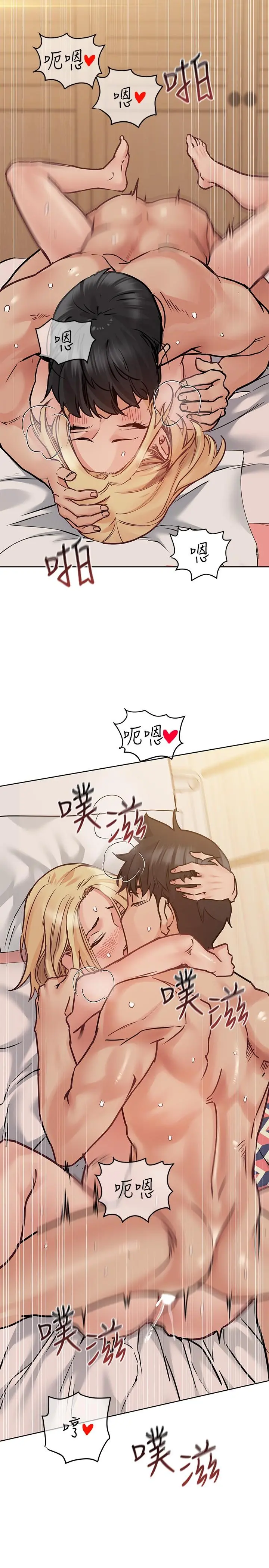 要对妈妈保密唷!