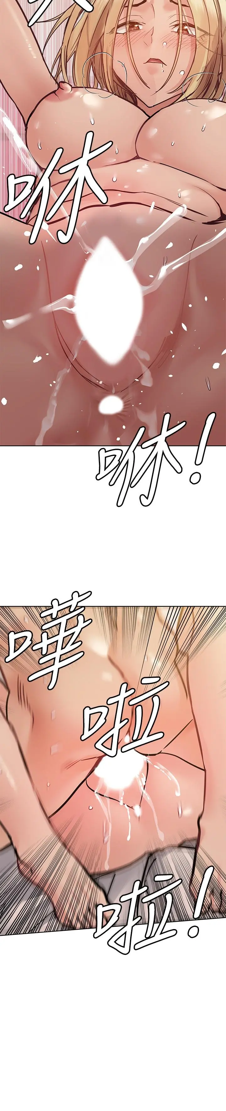 要对妈妈保密唷!