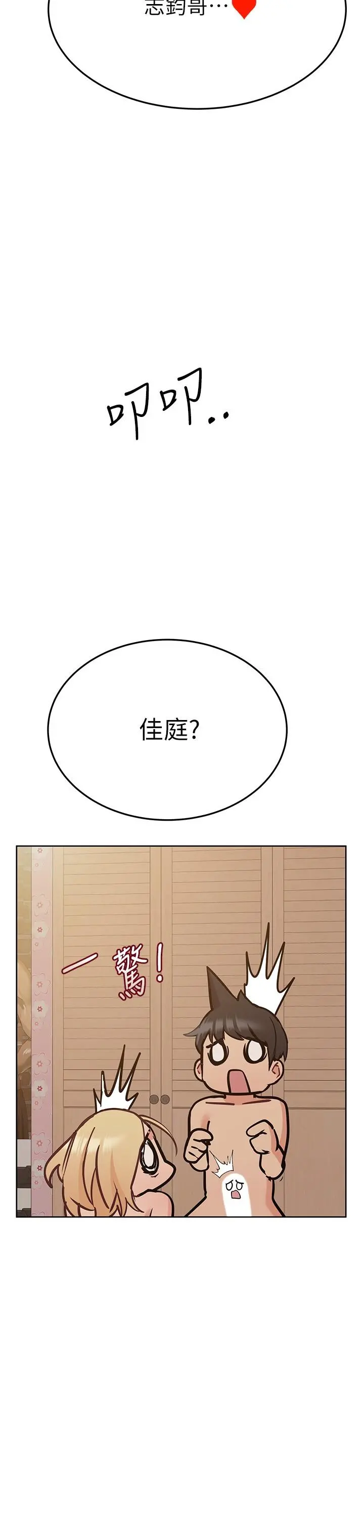 要对妈妈保密唷!