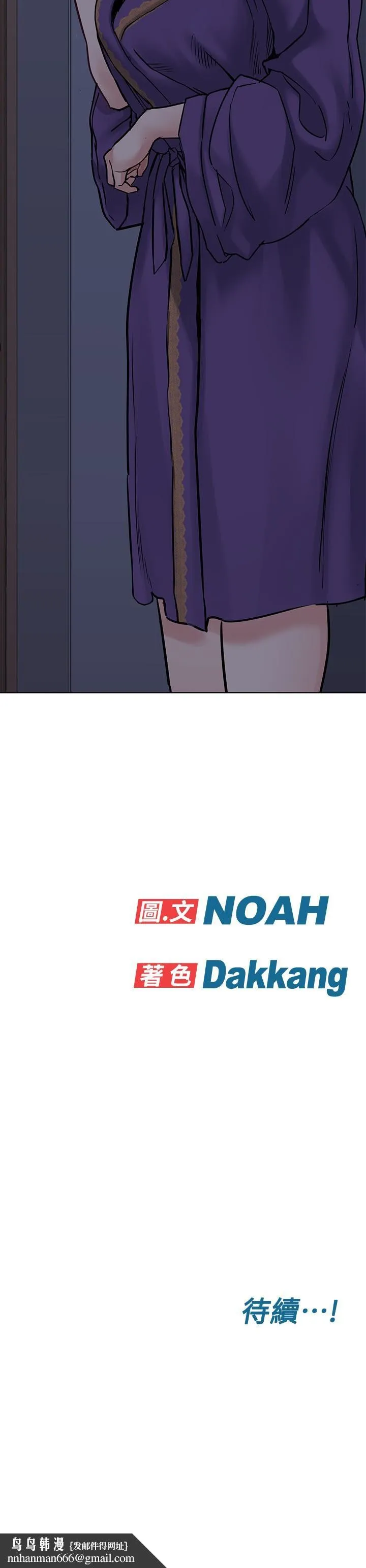 要对妈妈保密唷!