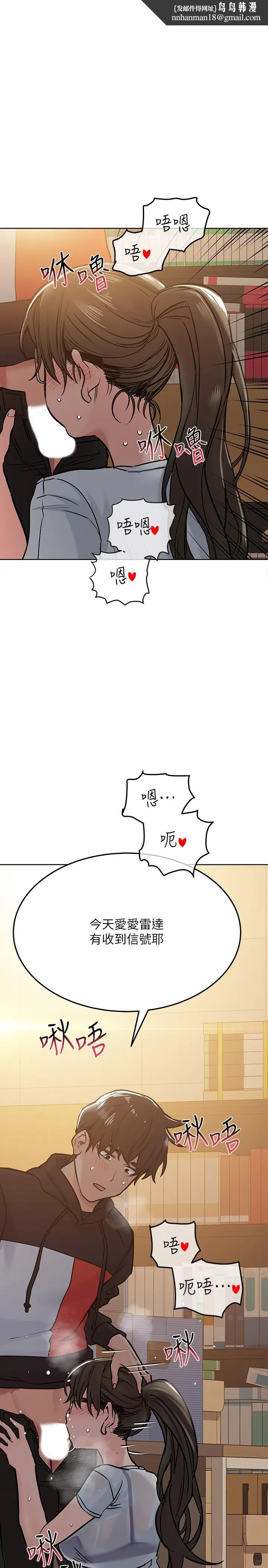 要对妈妈保密唷!