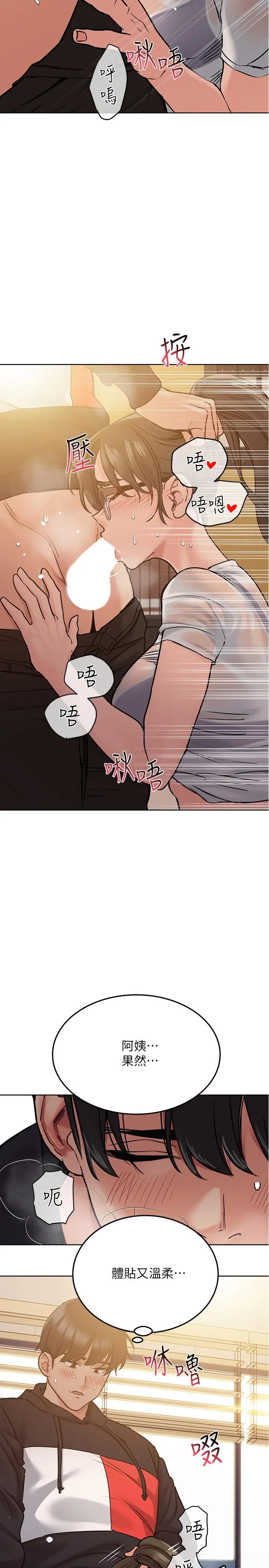要对妈妈保密唷!