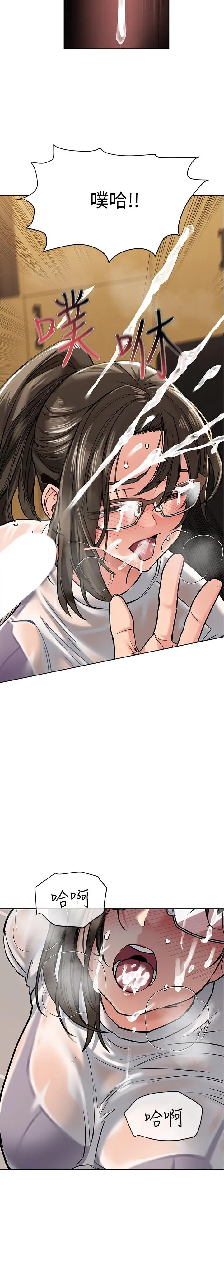 要对妈妈保密唷!