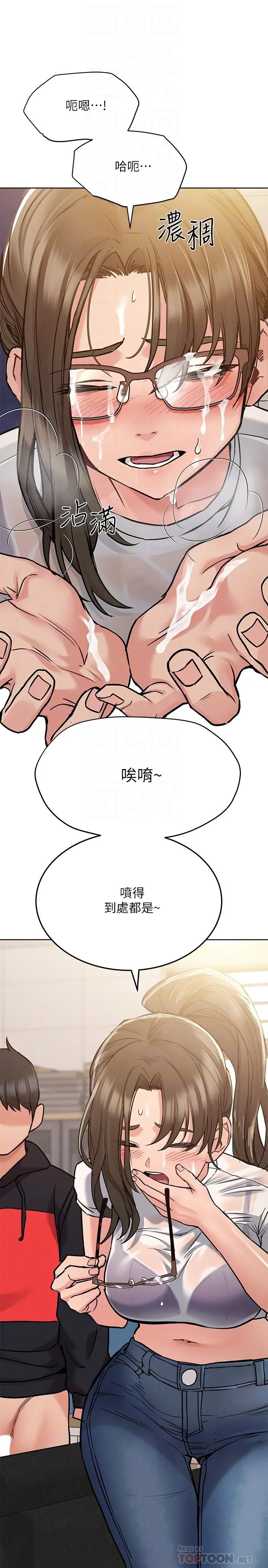 要对妈妈保密唷!