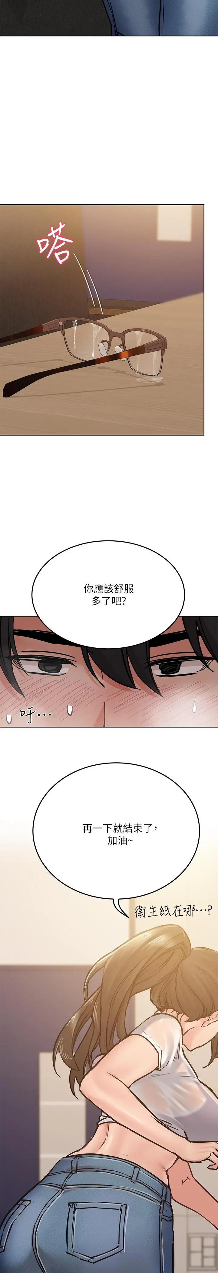 要对妈妈保密唷!