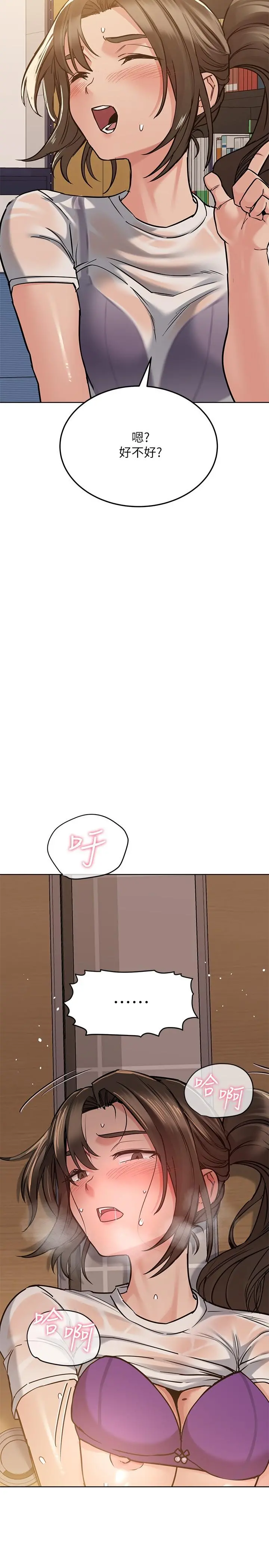 要对妈妈保密唷!