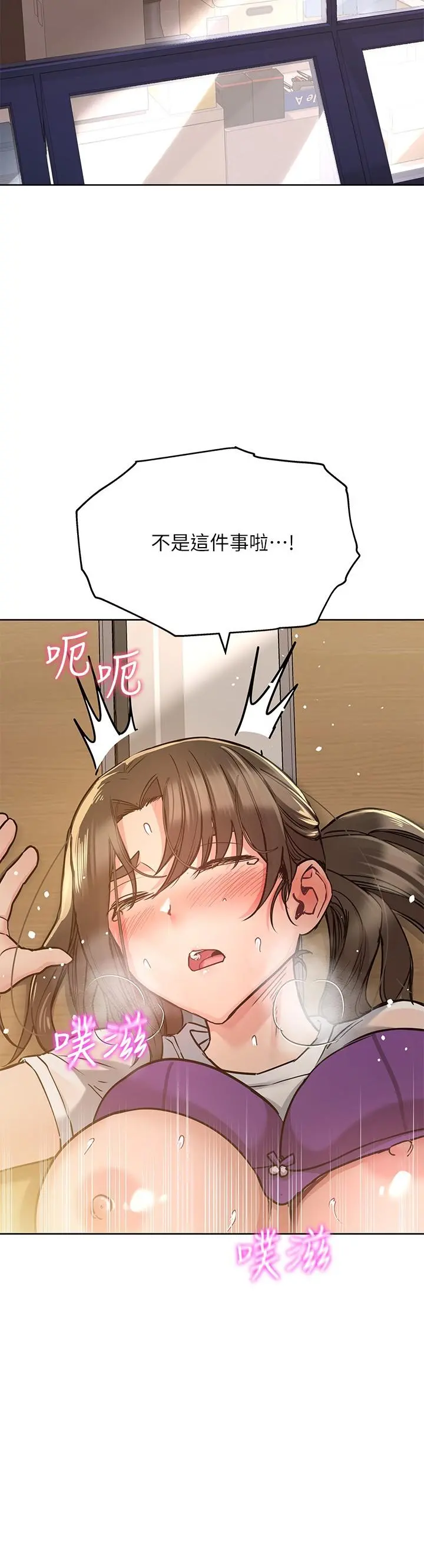 要对妈妈保密唷!