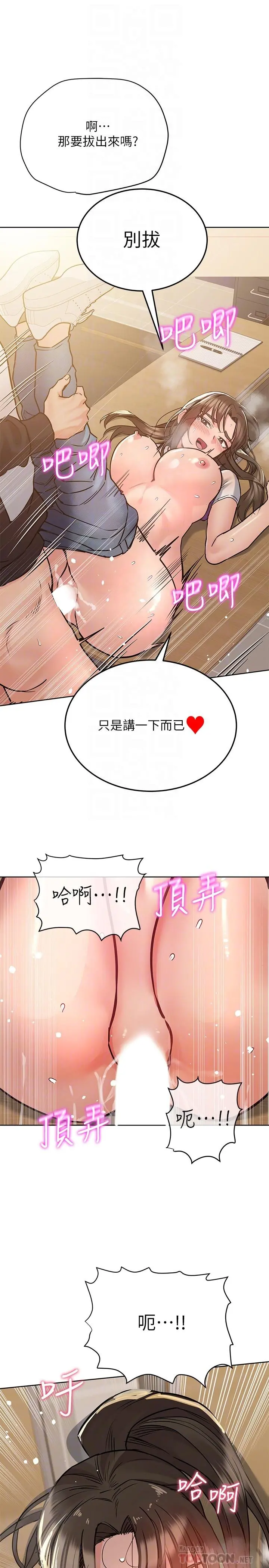 要对妈妈保密唷!