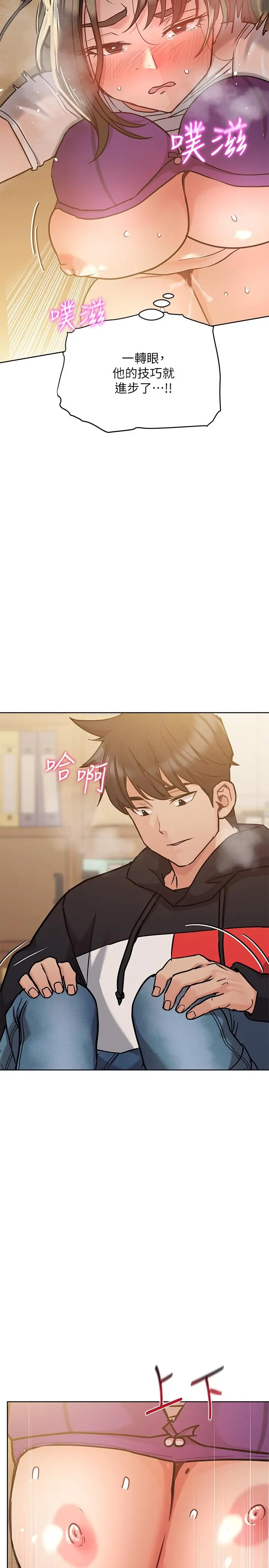 要对妈妈保密唷!