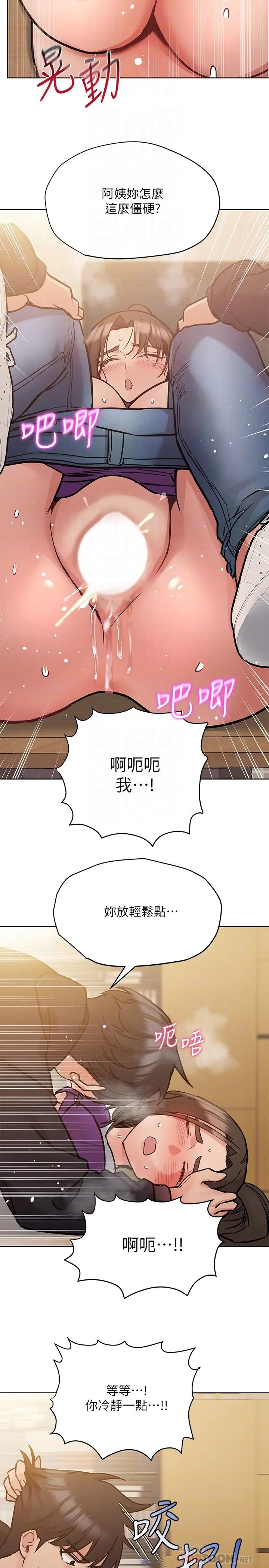 要对妈妈保密唷!