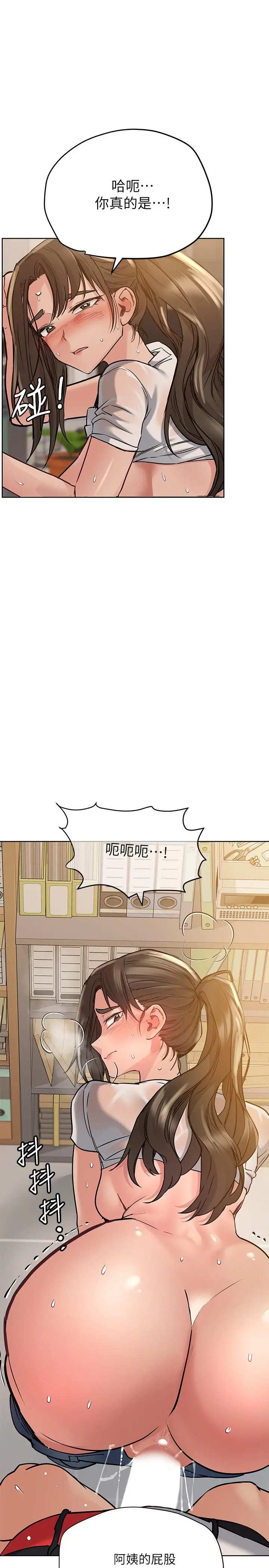 要对妈妈保密唷!