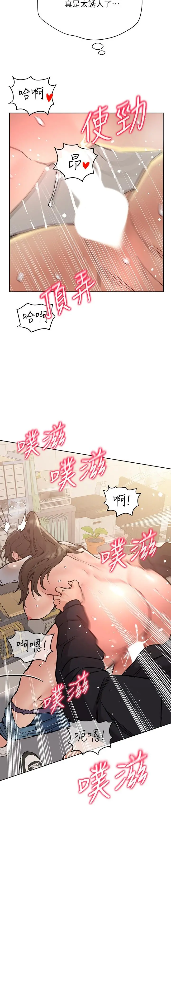 要对妈妈保密唷!