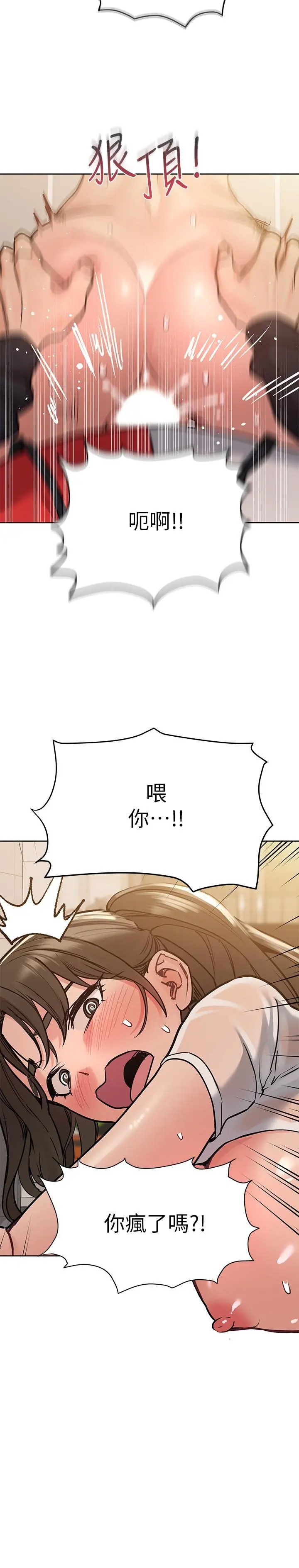 要对妈妈保密唷!