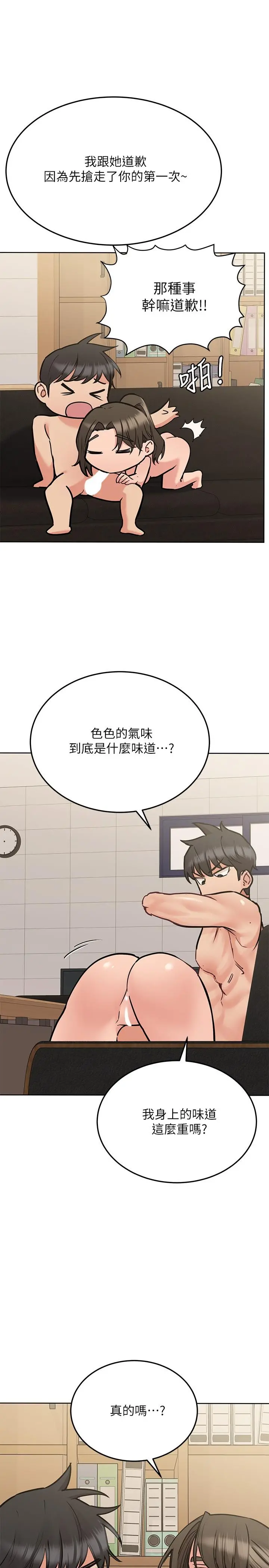 要对妈妈保密唷!