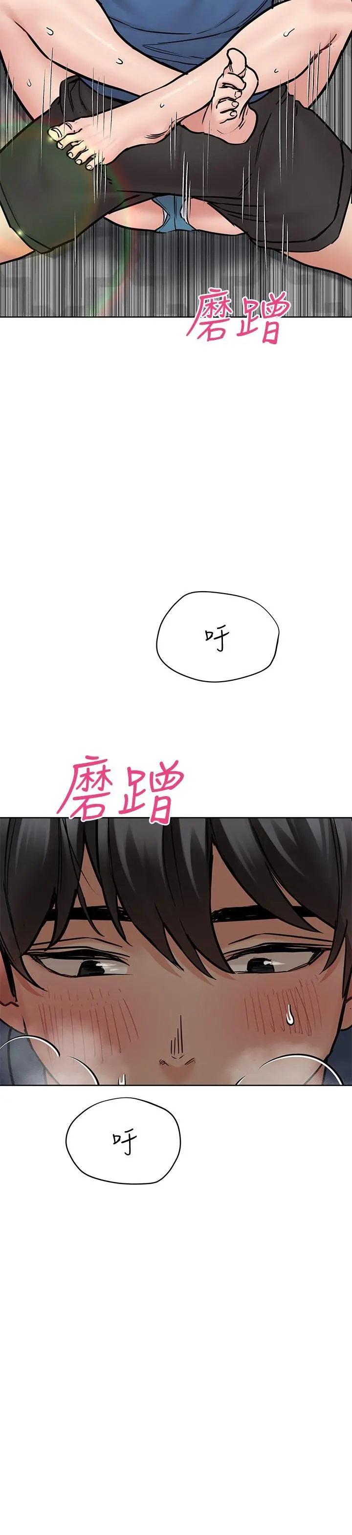 要对妈妈保密唷!