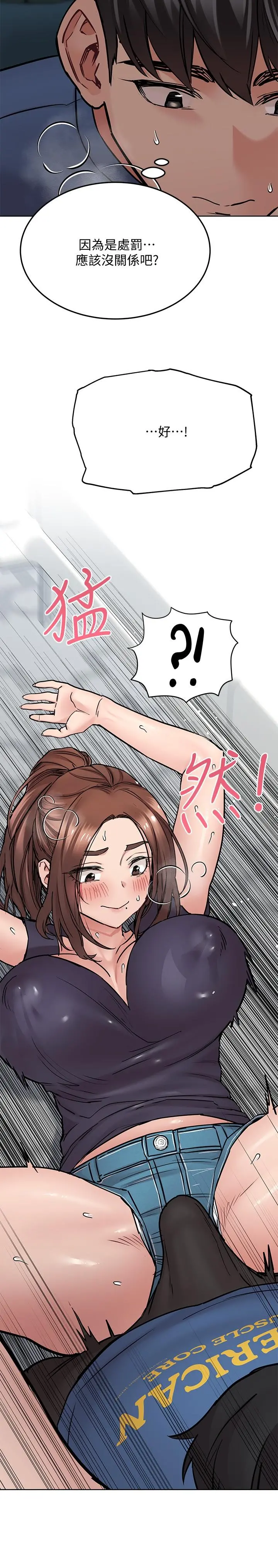 要对妈妈保密唷!