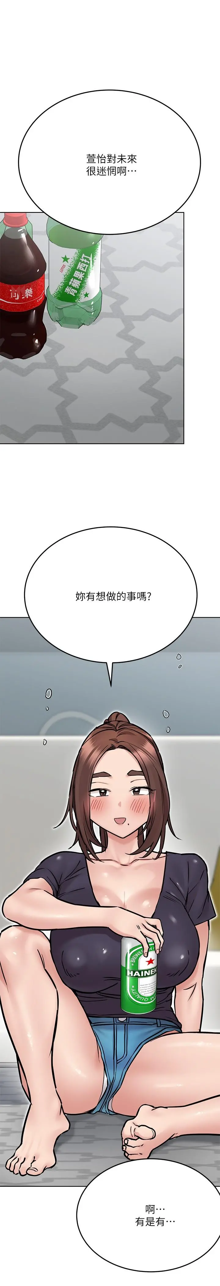 要对妈妈保密唷!