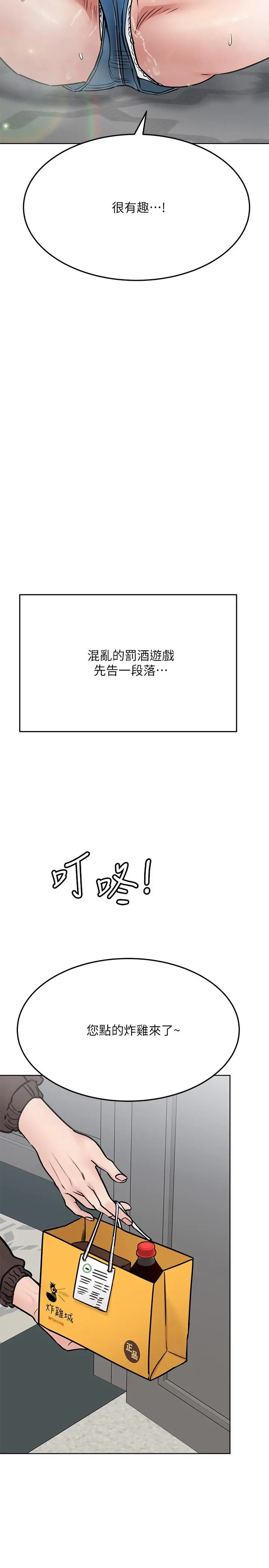 要对妈妈保密唷!
