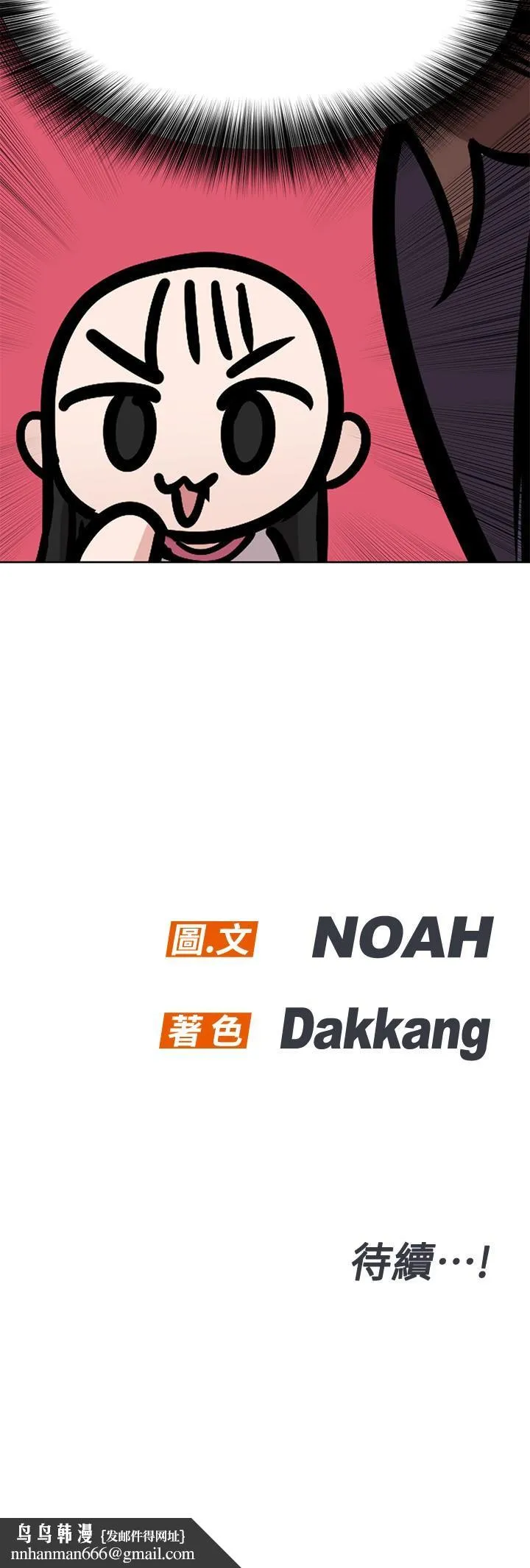 要对妈妈保密唷!