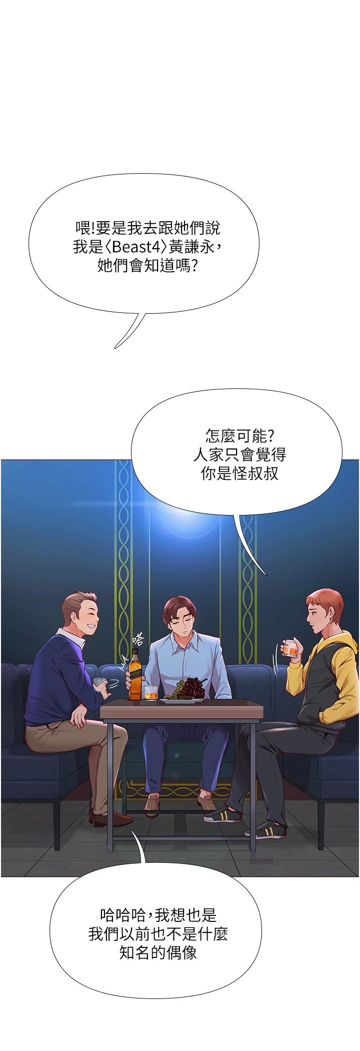 女兒閨蜜都歸ME - 第1話-她是我女兒的朋友3.jpg,女兒閨蜜都歸ME - 第1話-她是我女兒的朋友3,女兒閨蜜都歸ME - 第1話-她是我女兒的朋友