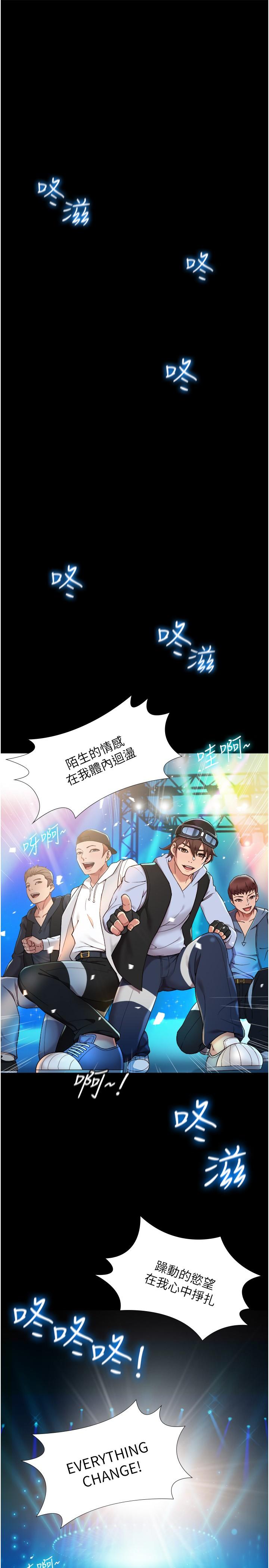 女兒閨蜜都歸ME - 第1話-她是我女兒的朋友8.jpg,女兒閨蜜都歸ME - 第1話-她是我女兒的朋友8,女兒閨蜜都歸ME - 第1話-她是我女兒的朋友