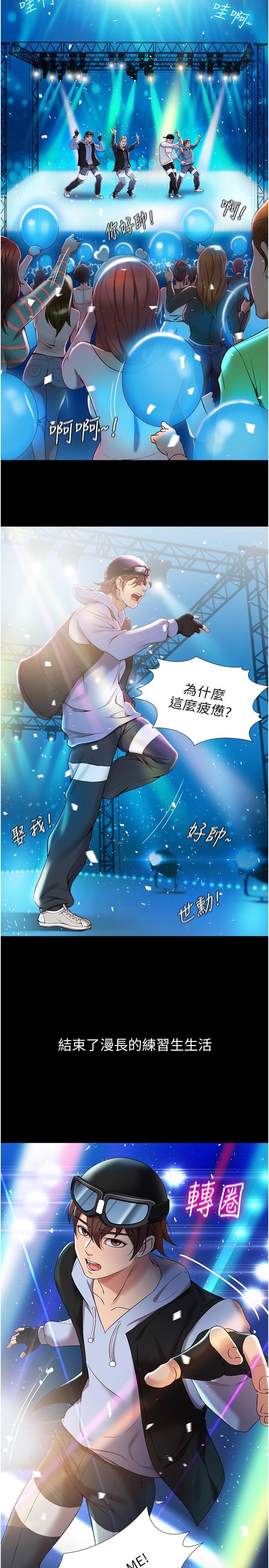 女兒閨蜜都歸ME - 第1話-她是我女兒的朋友9.jpg,女兒閨蜜都歸ME - 第1話-她是我女兒的朋友9,女兒閨蜜都歸ME - 第1話-她是我女兒的朋友