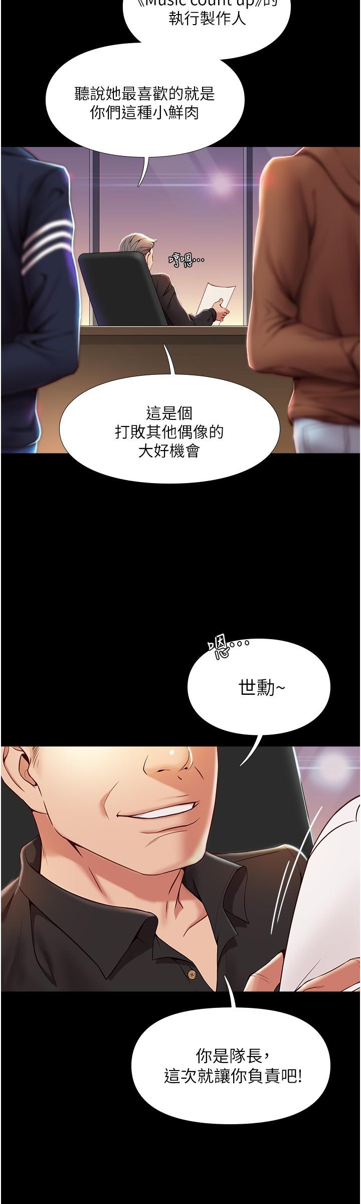 女兒閨蜜都歸ME - 第1話-她是我女兒的朋友15.jpg,女兒閨蜜都歸ME - 第1話-她是我女兒的朋友15,女兒閨蜜都歸ME - 第1話-她是我女兒的朋友