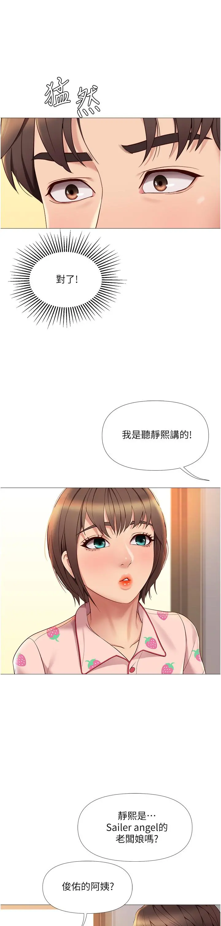 女儿闺蜜都归ME