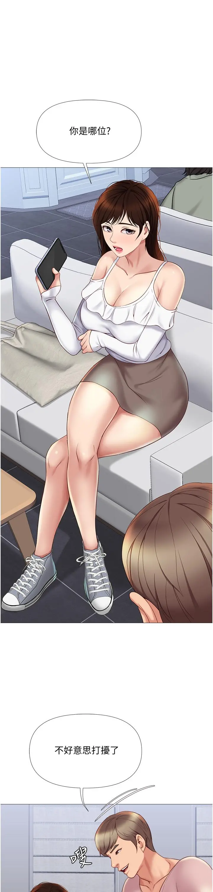 女儿闺蜜都归ME