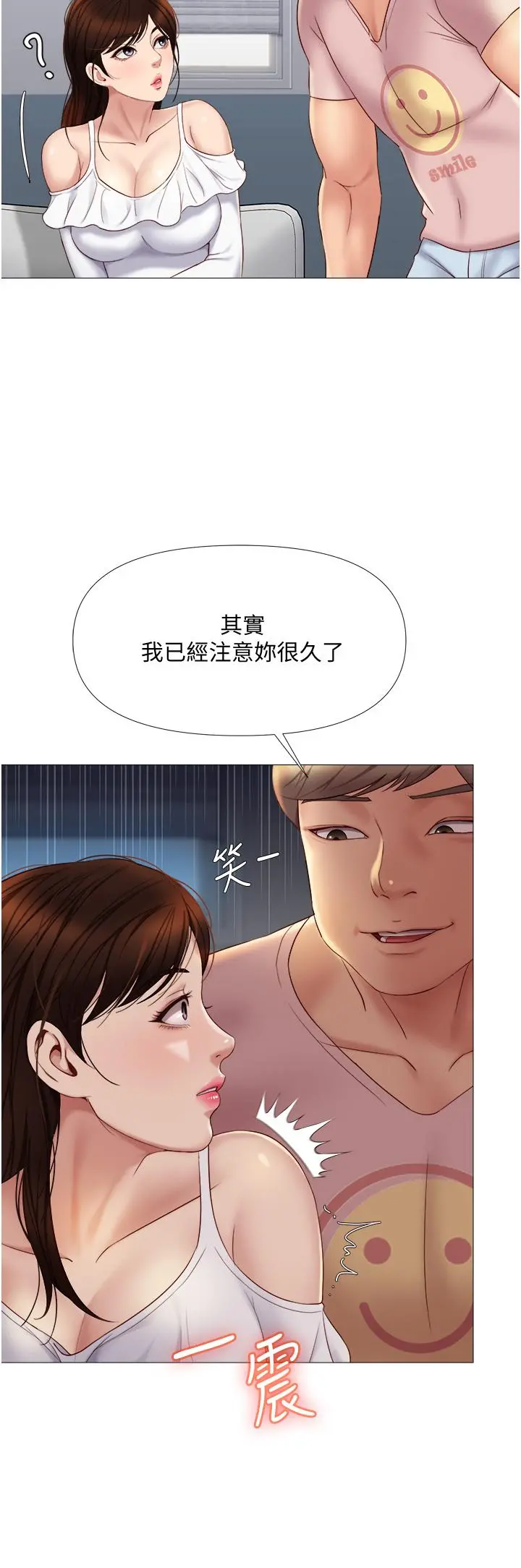 女儿闺蜜都归ME