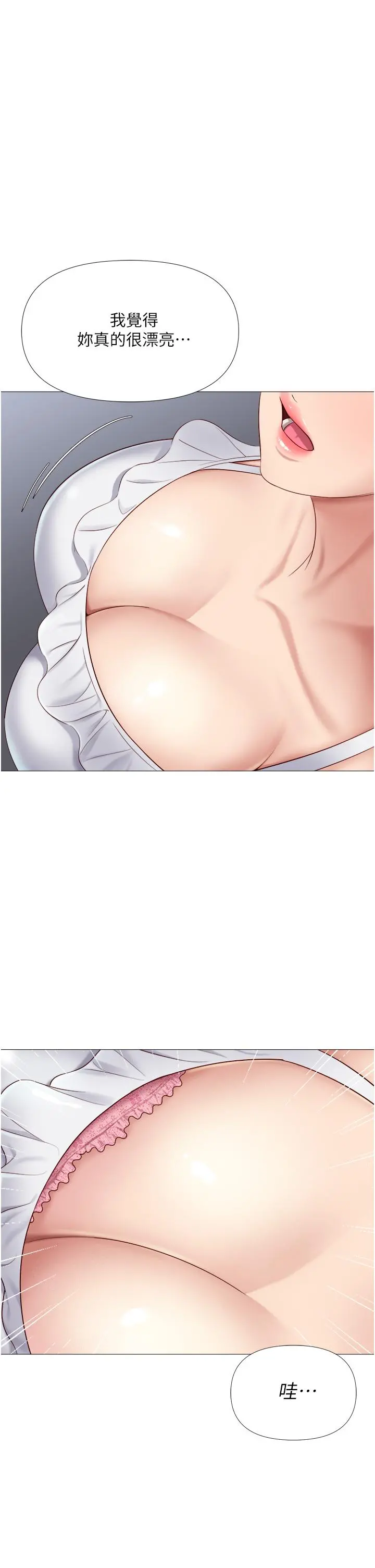 女儿闺蜜都归ME