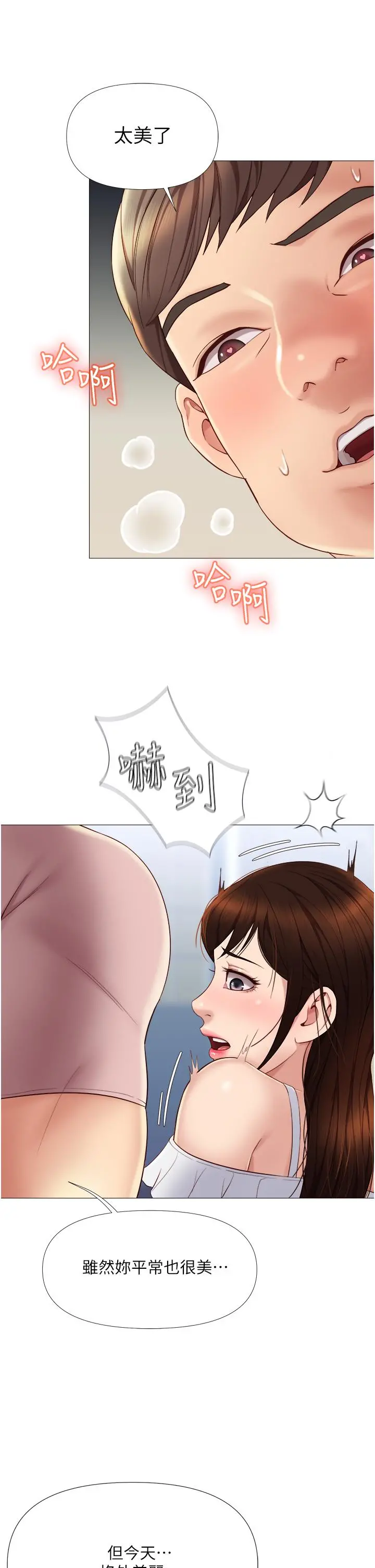 女儿闺蜜都归ME