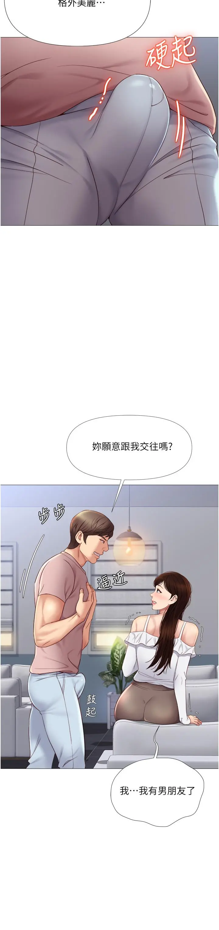 女儿闺蜜都归ME