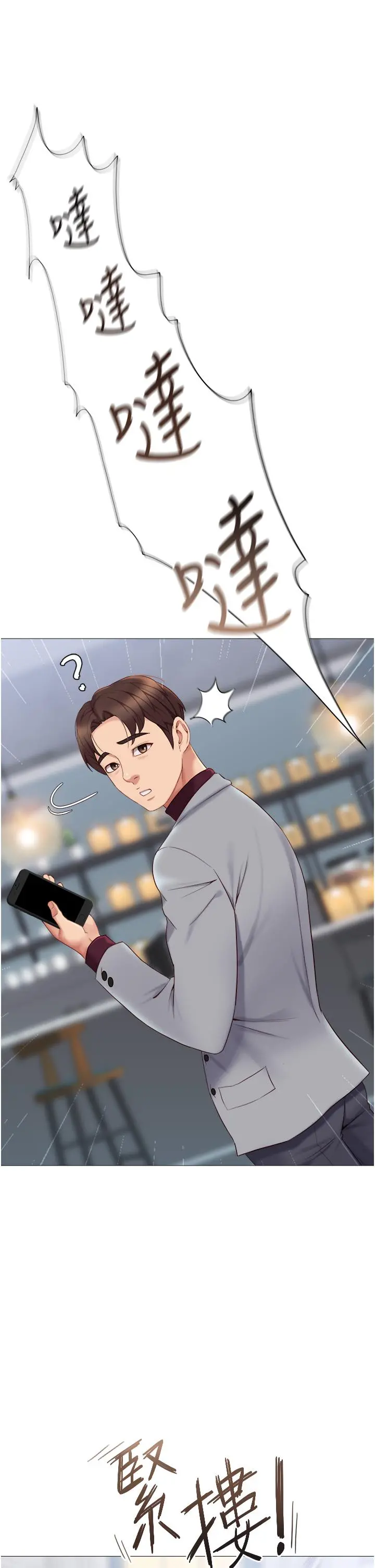 女儿闺蜜都归ME