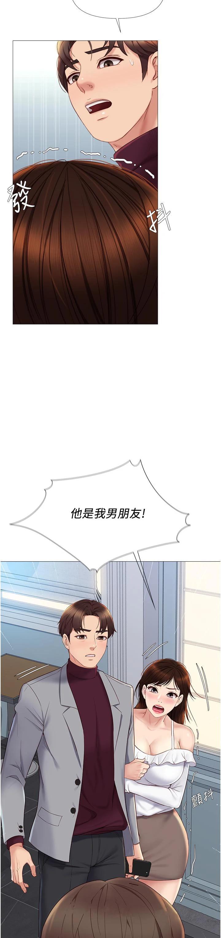 女儿闺蜜都归ME