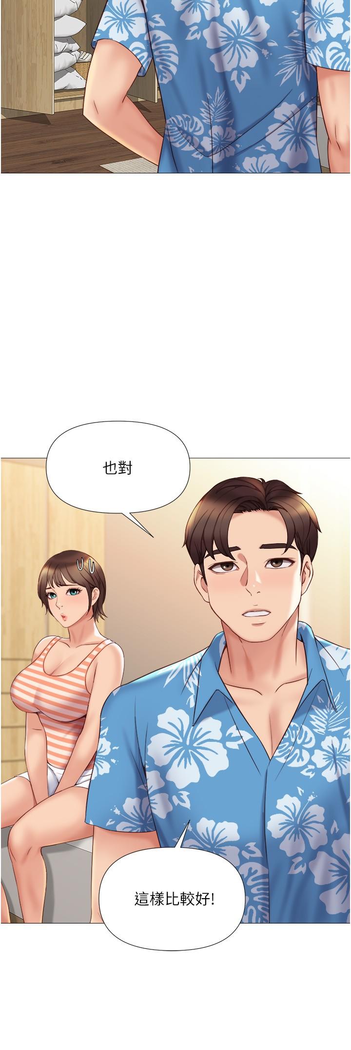 女儿闺蜜都归ME第36话-忠于原始慾望的动物