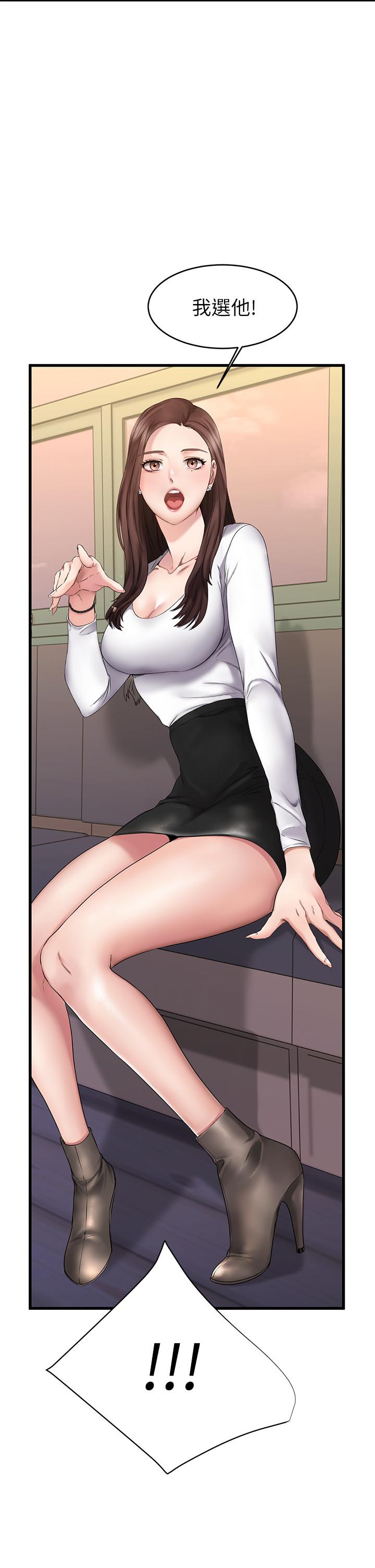 我的好友太超過! - 第1話-過於有吸引力的女生朋友9.jpg,我的好友太超過! - 第1話-過於有吸引力的女生朋友9,我的好友太超過! - 第1話-過於有吸引力的女生朋友