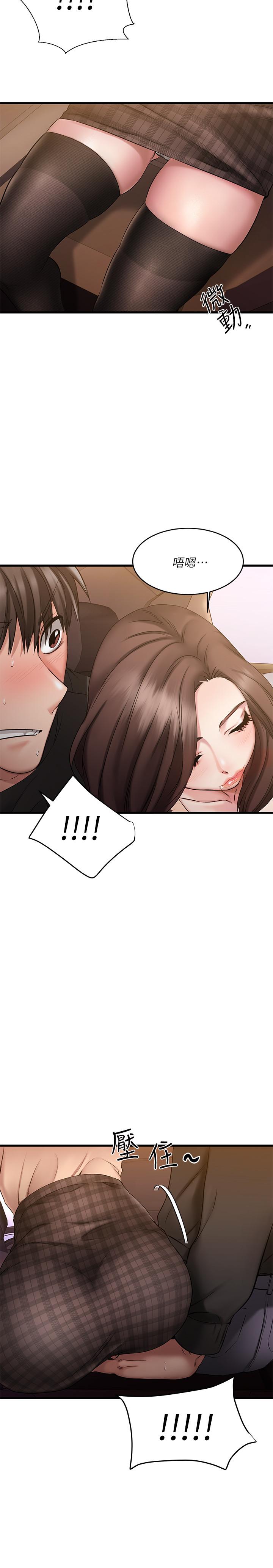 我的好友太超過! - 第1話-過於有吸引力的女生朋友41.jpg,我的好友太超過! - 第1話-過於有吸引力的女生朋友41,我的好友太超過! - 第1話-過於有吸引力的女生朋友