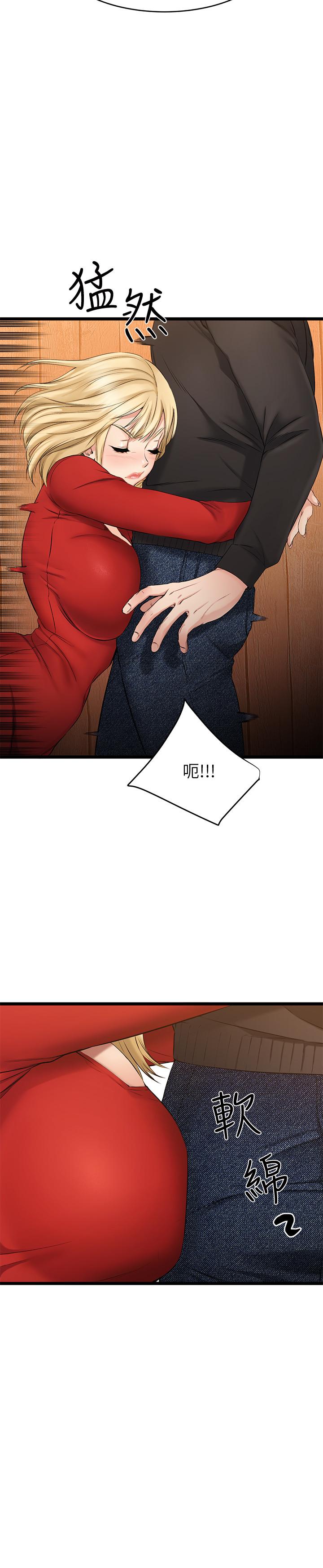 我的好友太超過! - 第1話-過於有吸引力的女生朋友60.jpg,我的好友太超過! - 第1話-過於有吸引力的女生朋友60,我的好友太超過! - 第1話-過於有吸引力的女生朋友