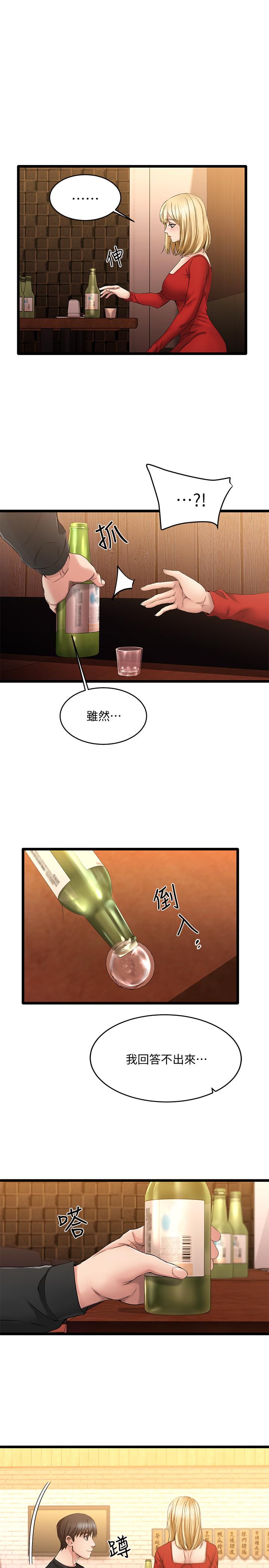 我的好友太超過! - 第1話-過於有吸引力的女生朋友63.jpg,我的好友太超過! - 第1話-過於有吸引力的女生朋友63,我的好友太超過! - 第1話-過於有吸引力的女生朋友