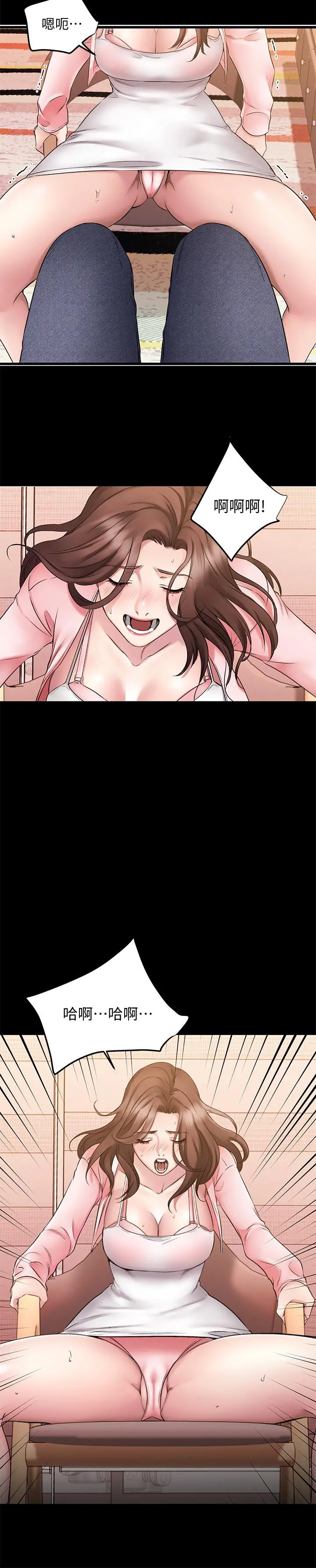 我的好友太超过!