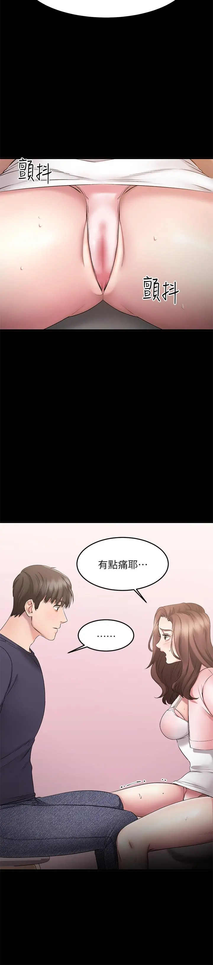 我的好友太超过!