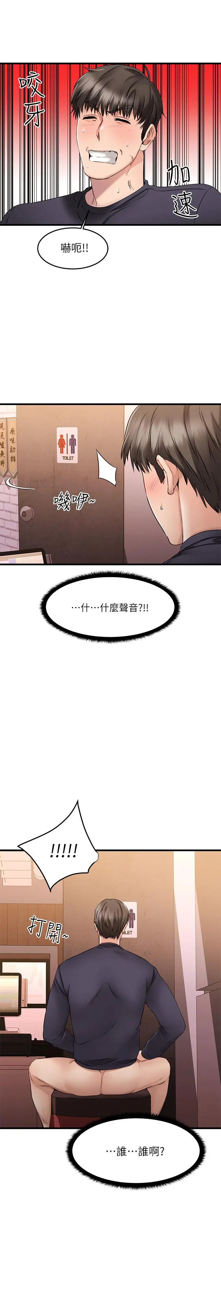 我的好友太超过!