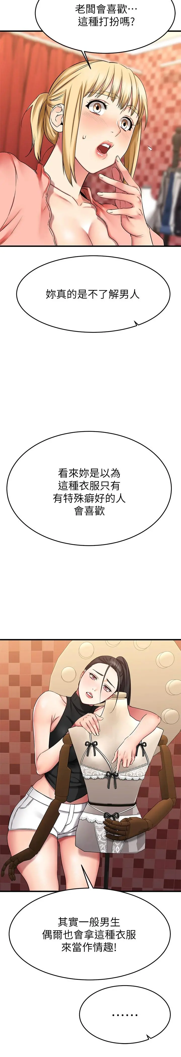 我的好友太超过!