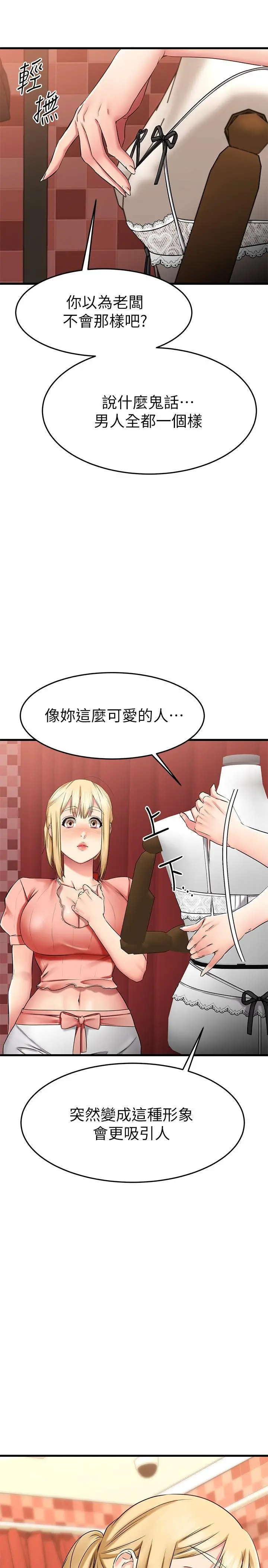 我的好友太超过!