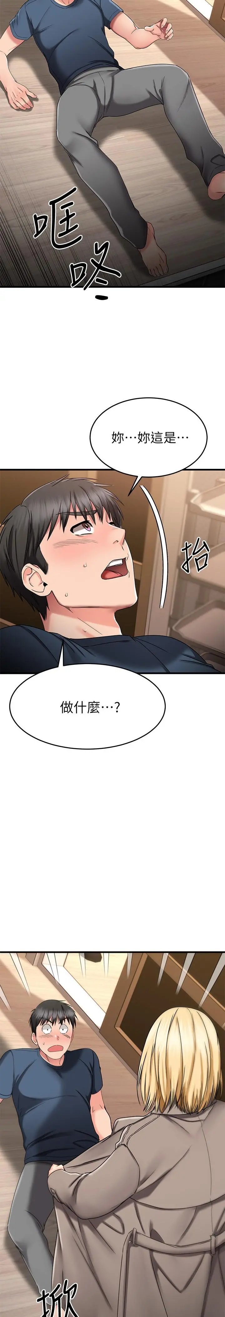 我的好友太超过!