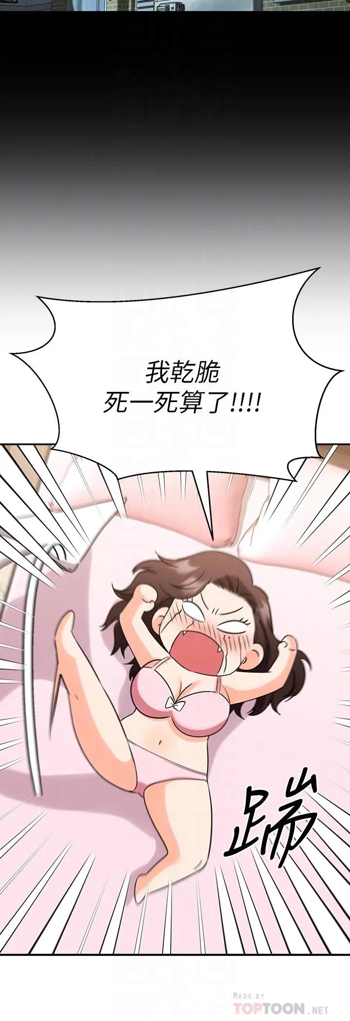 我的好友太超过!
