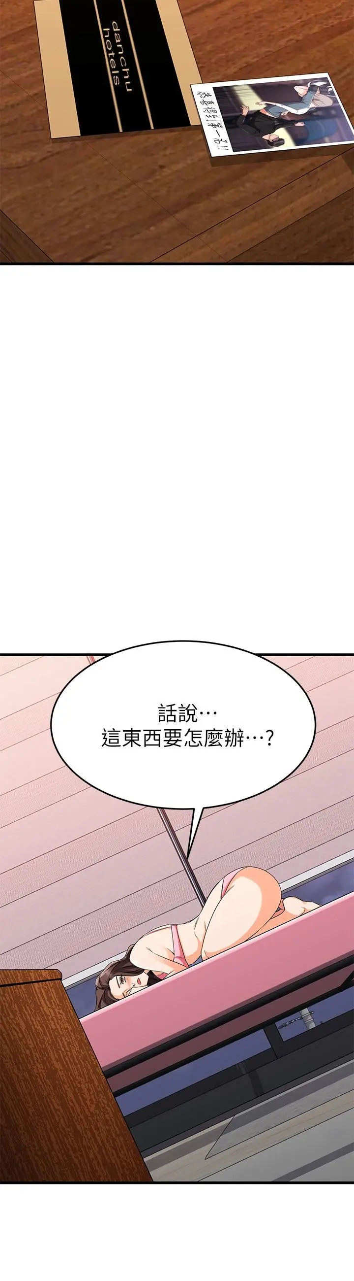 我的好友太超过!