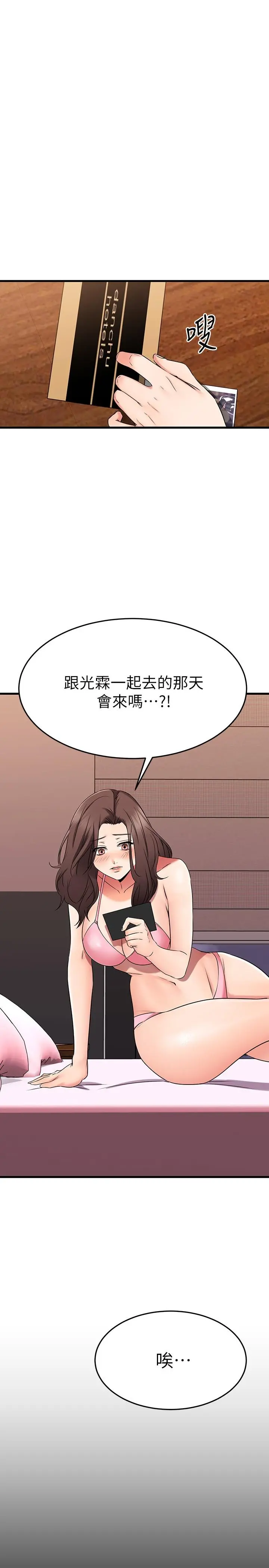 我的好友太超过!